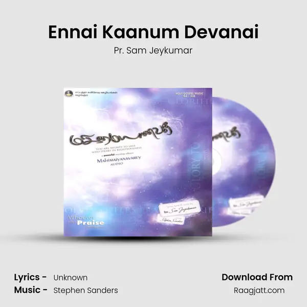 Ennai Kaanum Devanai mp3 song