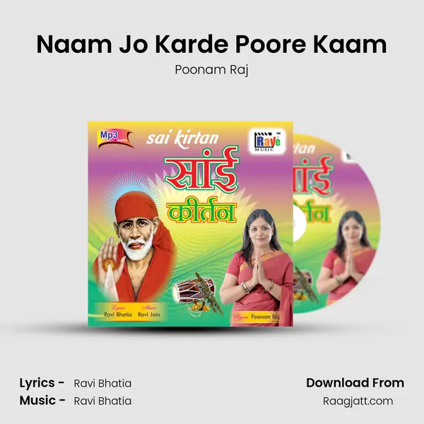 Naam Jo Karde Poore Kaam mp3 song