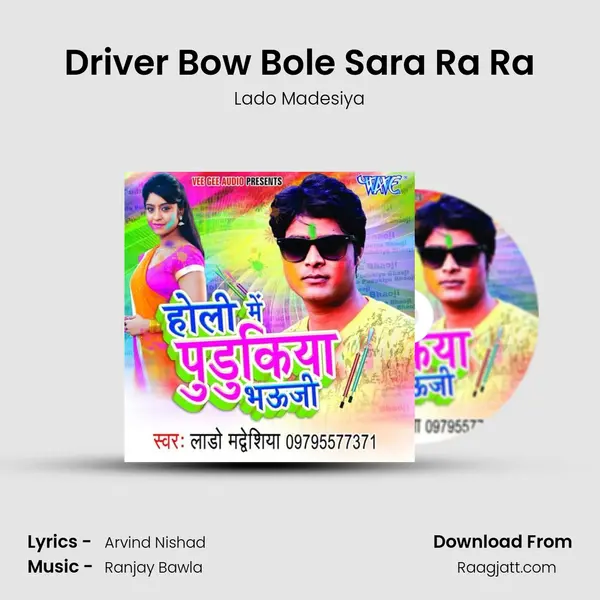 Driver Bow Bole Sara Ra Ra - Lado Madesiya album cover 