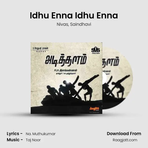 Idhu Enna Idhu Enna mp3 song