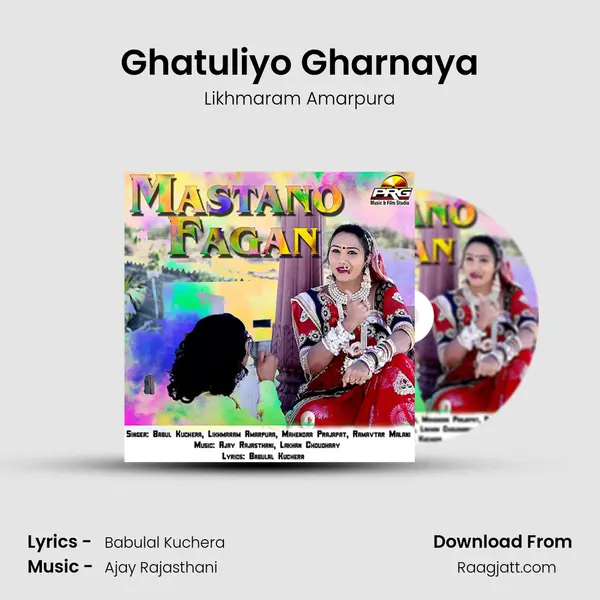 Ghatuliyo Gharnaya mp3 song