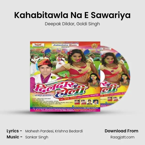 Kahabitawla Na E Sawariya - Deepak Dildar album cover 