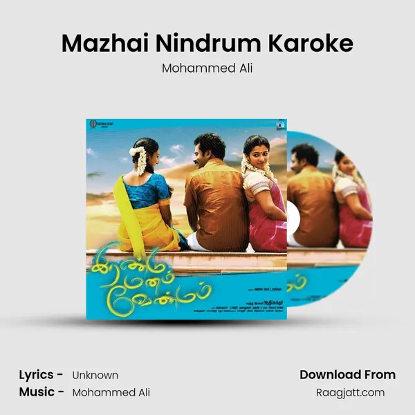 Mazhai Nindrum Karoke - Mohammed Ali album cover 