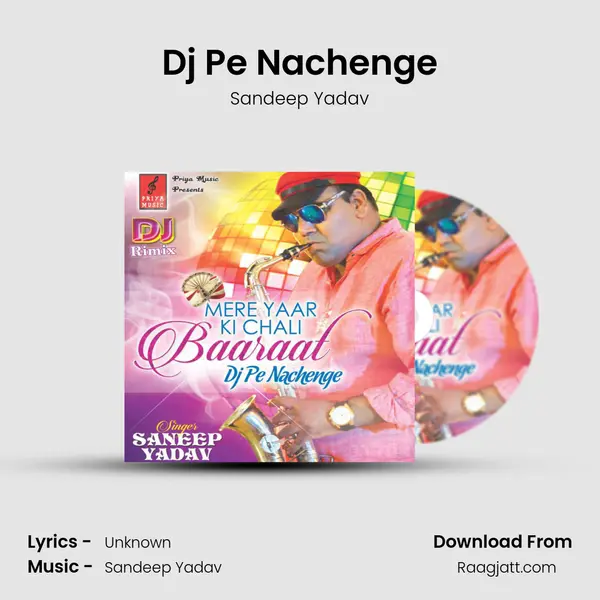 Dj Pe Nachenge mp3 song