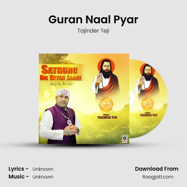 Guran Naal Pyar - Tajinder Teji album cover 