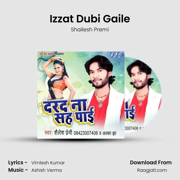 Izzat Dubi Gaile - Shailesh Premi album cover 