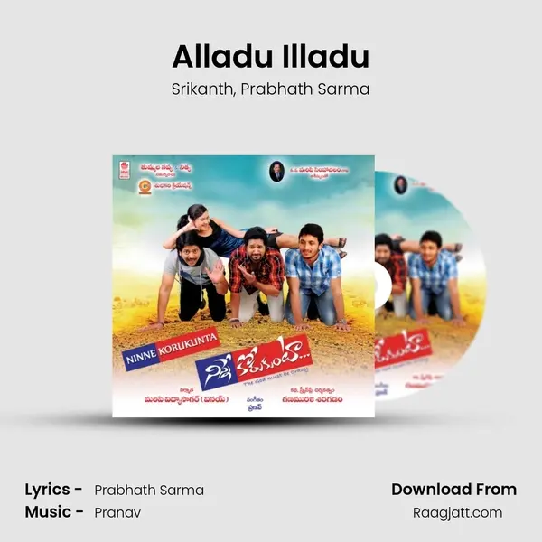 Alladu Illadu - Srikanth album cover 