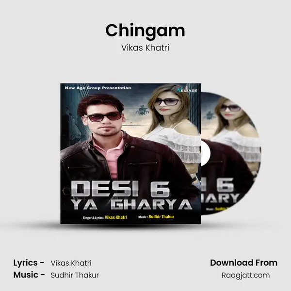 Chingam mp3 song