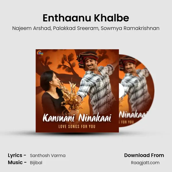 Enthaanu Khalbe mp3 song