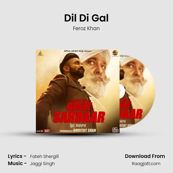 Dil Di Gal mp3 song