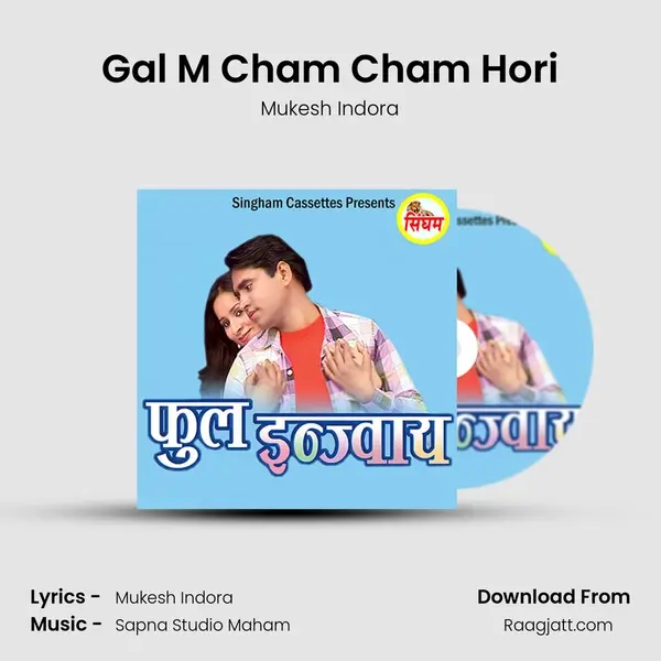 Gal M Cham Cham Hori - Mukesh Indora album cover 