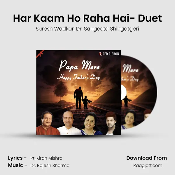 Har Kaam Ho Raha Hai- Duet mp3 song