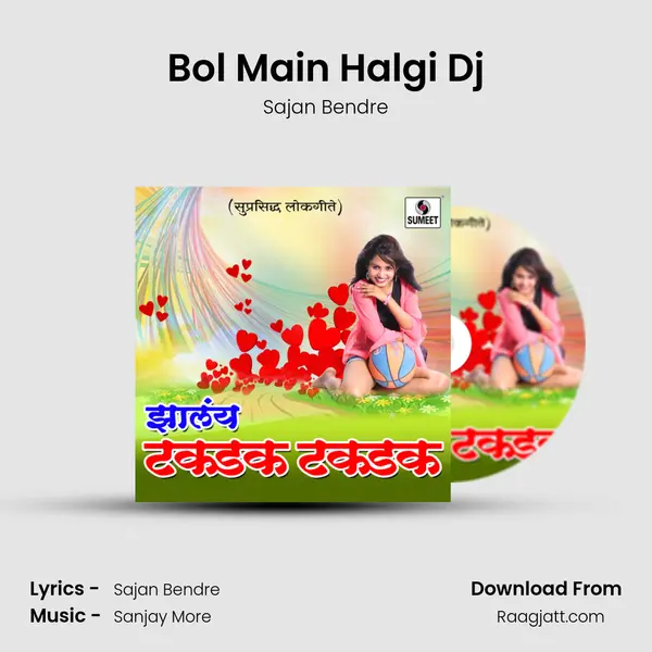 Bol Main Halgi Dj mp3 song