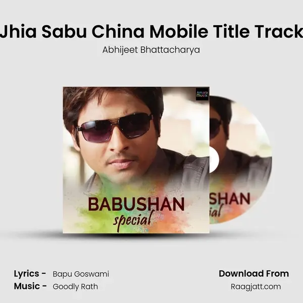 Jhia Sabu China Mobile Title Track mp3 song