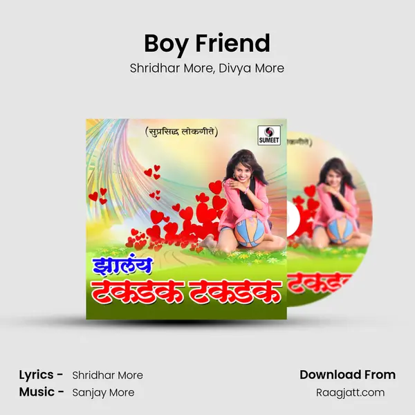 Boy Friend - Shridhar More album cover 