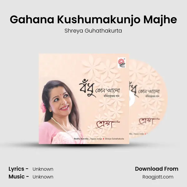 Gahana Kushumakunjo Majhe mp3 song