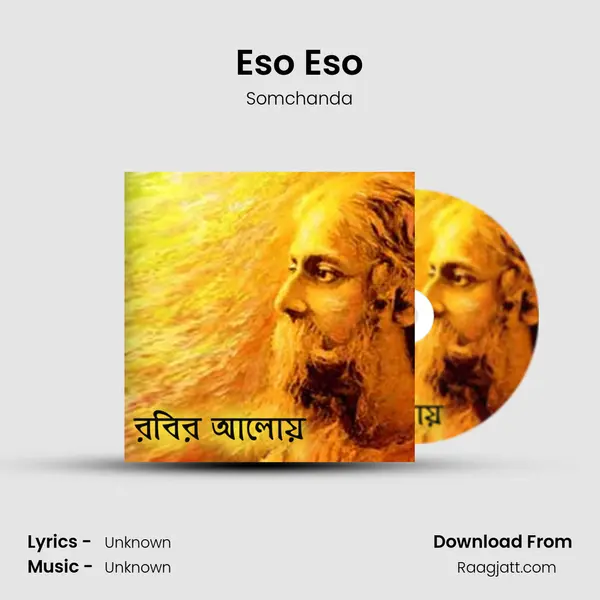 Eso Eso - Somchanda album cover 