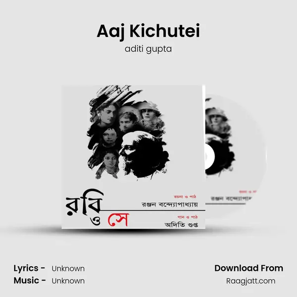 Aaj Kichutei mp3 song