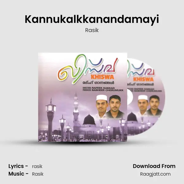 Kannukalkkanandamayi mp3 song