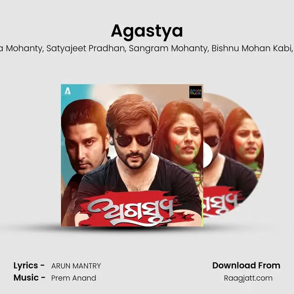 Agastya mp3 song