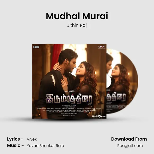 Mudhal Murai mp3 song