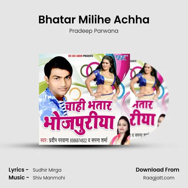 Bhatar Milihe Achha - Pradeep Parwana album cover 