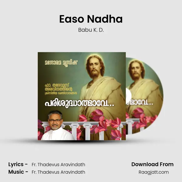 Easo Nadha - Babu K. D. mp3 song