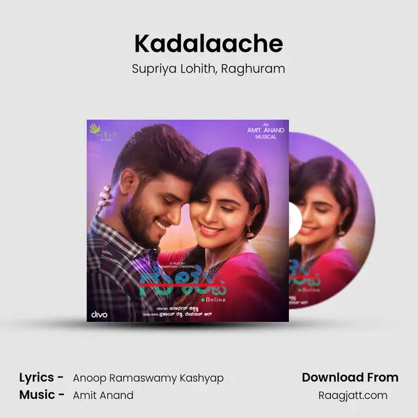 Kadalaache - Supriya Lohith album cover 