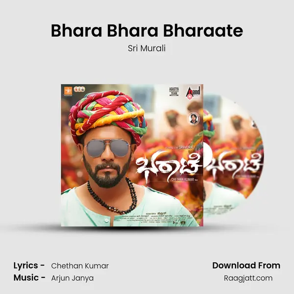 Bhara Bhara Bharaate mp3 song