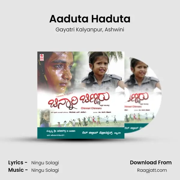 Aaduta Haduta mp3 song