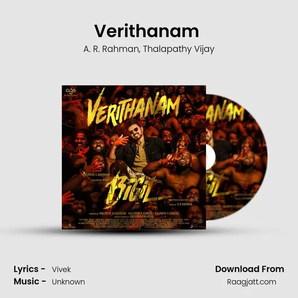 Verithanam (From 