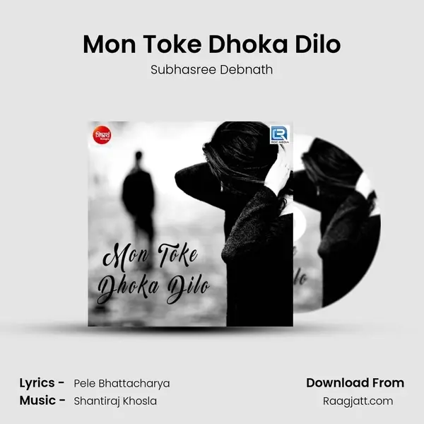 Mon Toke Dhoka Dilo mp3 song