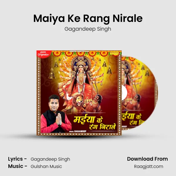 Maiya Ke Rang Nirale - Gagandeep Singh album cover 