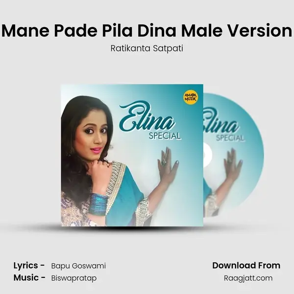 Mane Pade Pila Dina Male Version mp3 song