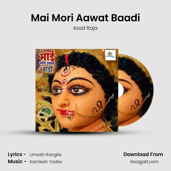 Mai Mori Aawat Baadi - Azad Raja album cover 