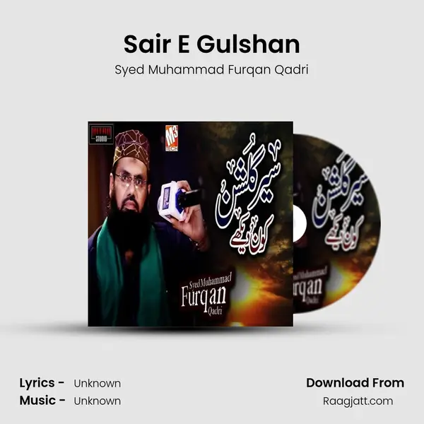 Sair E Gulshan mp3 song