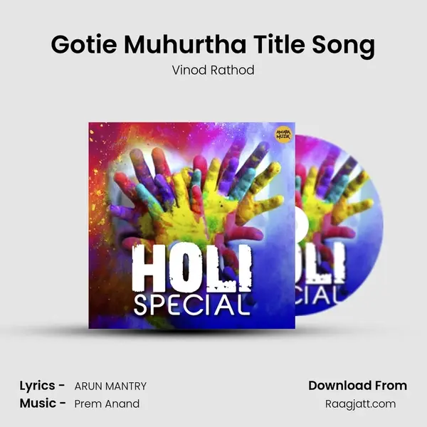 Gotie Muhurtha Title Song mp3 song