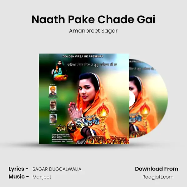 Naath Pake Chade Gai mp3 song