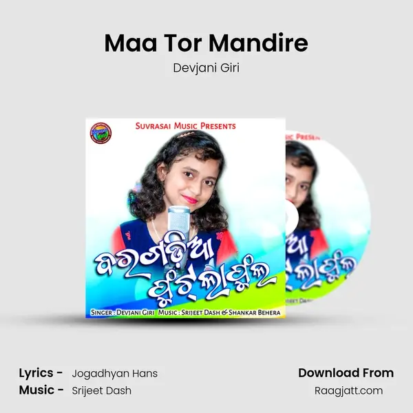 Maa Tor Mandire - Devjani Giri album cover 