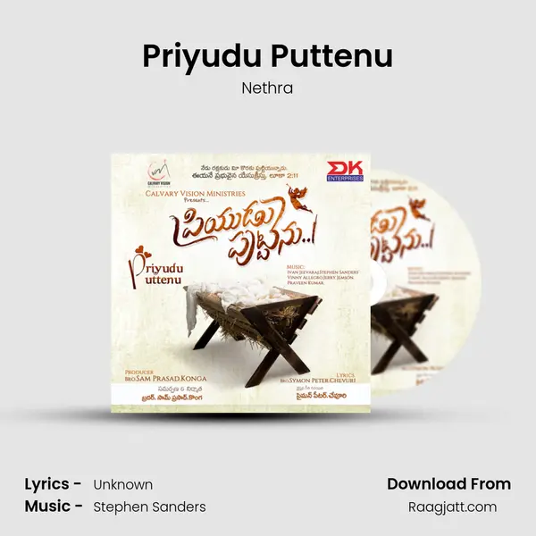 Priyudu Puttenu mp3 song