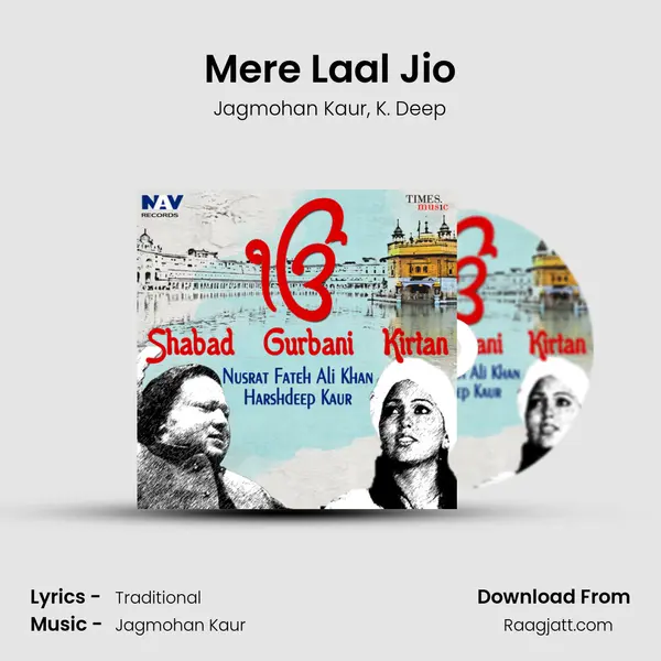 Mere Laal Jio - Jagmohan Kaur album cover 