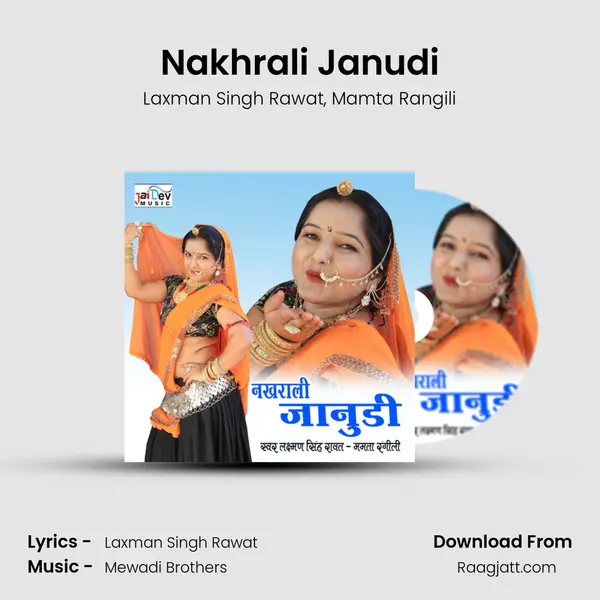 Nakhrali Janudi mp3 song