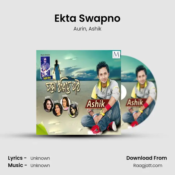 Ekta Swapno - Aurin album cover 