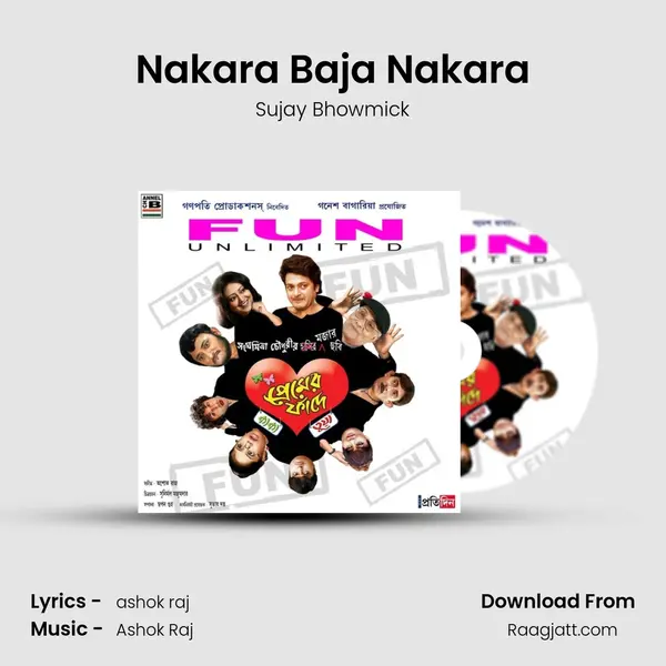 Nakara Baja Nakara - Sujay Bhowmick album cover 