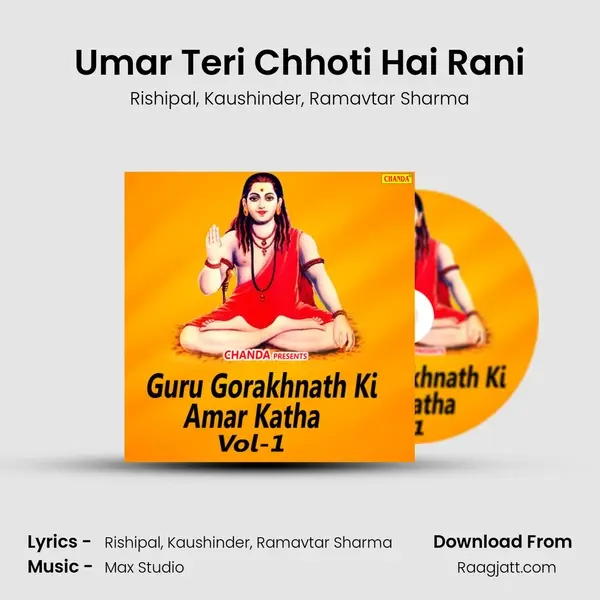 Umar Teri Chhoti Hai Rani - Rishipal album cover 