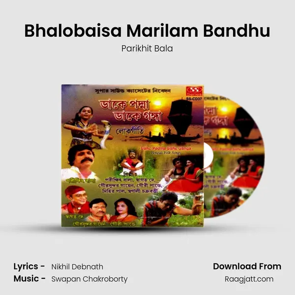 Bhalobaisa Marilam Bandhu - Parikhit Bala album cover 