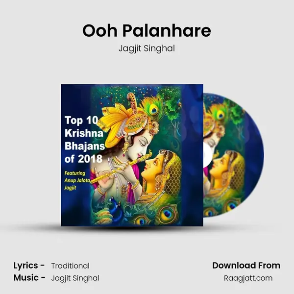 Ooh Palanhare mp3 song