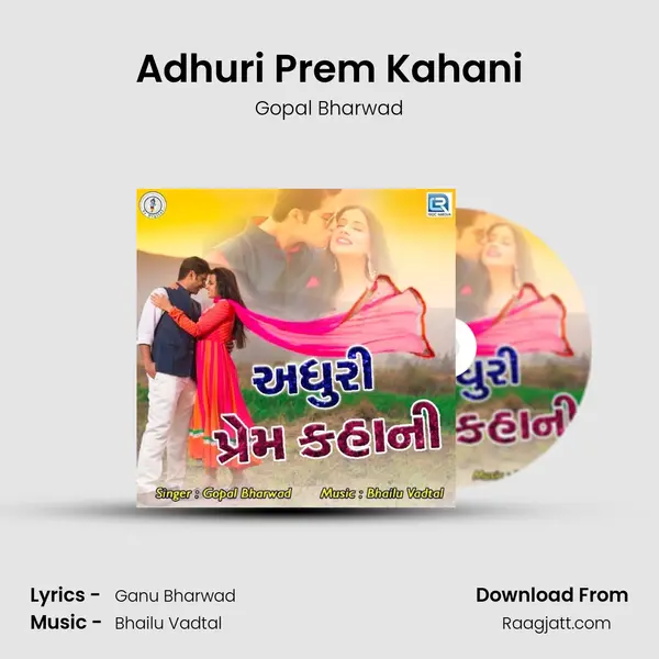 Adhuri Prem Kahani mp3 song