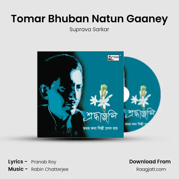 Tomar Bhuban Natun Gaaney mp3 song