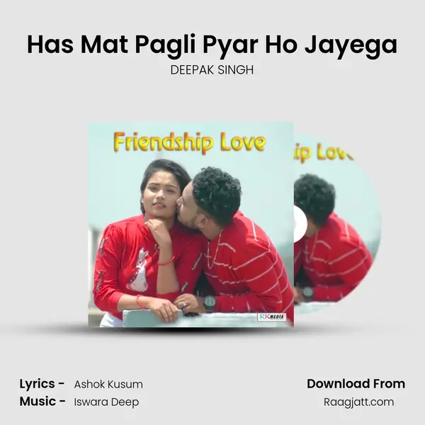 Has Mat Pagli Pyar Ho Jayega mp3 song